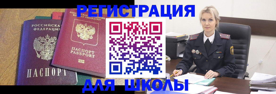 временная регистрация госуслуги в Бутурлиновке